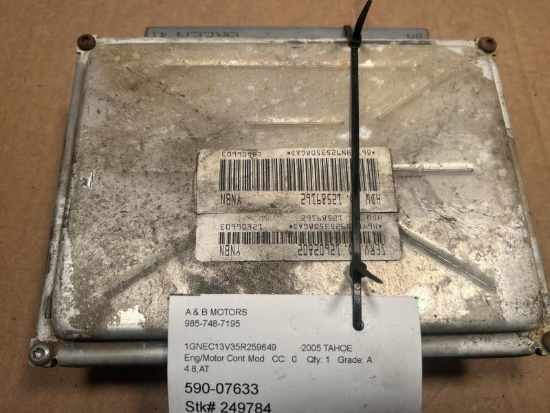 Donor vehicle 2005 Chevrolet Tahoe (Stock #249784)