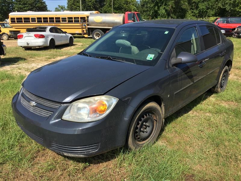 Donor vehicle 2008 Chevrolet Cobalt (Stock #154494)